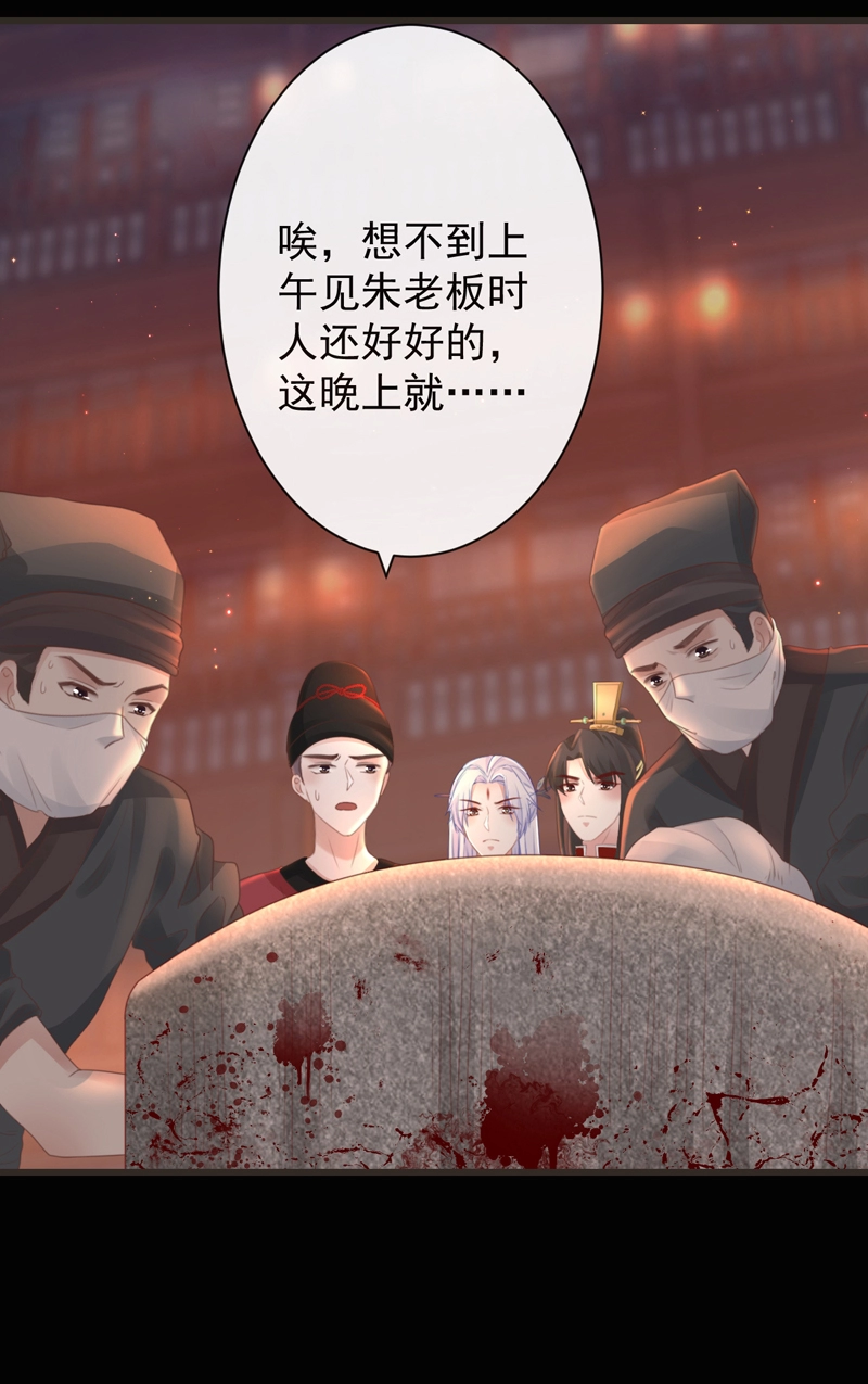 48-不可能实现的犯罪2