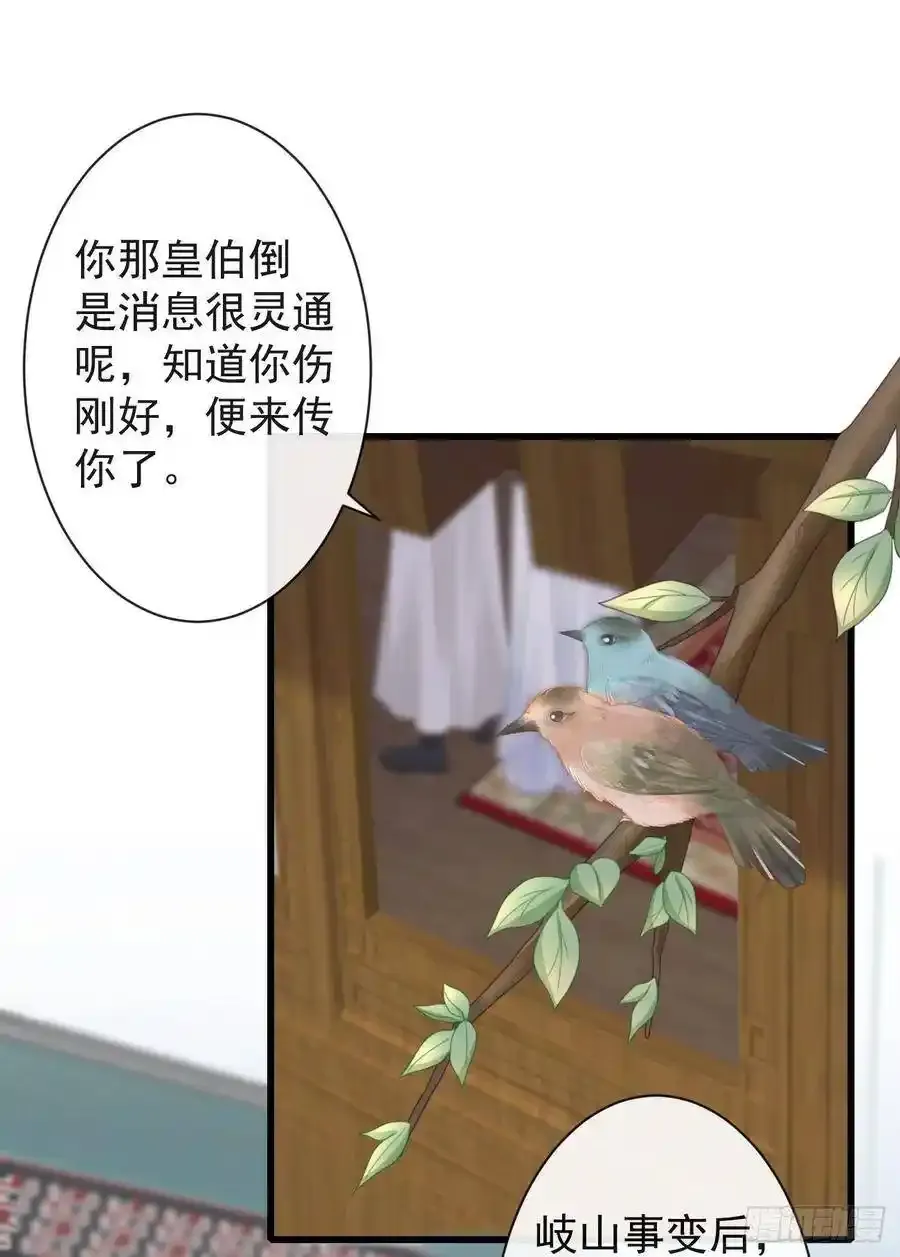 41-不到正午不许打扰28