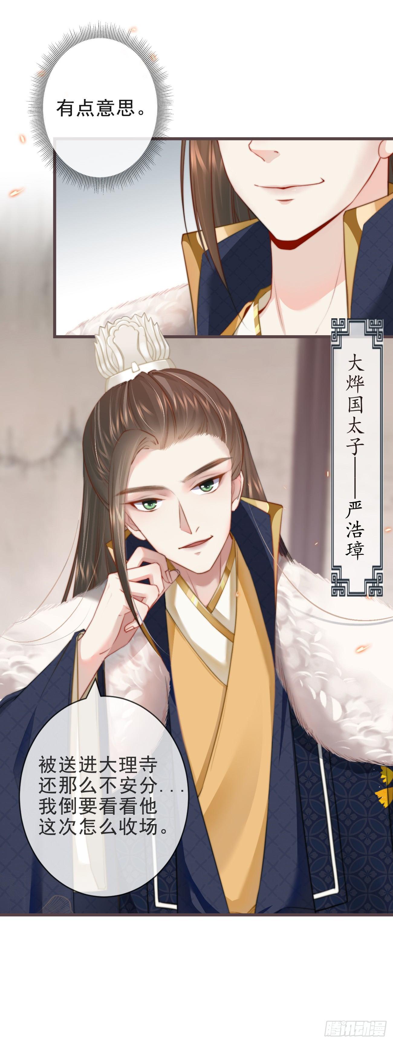 03-还原现场30