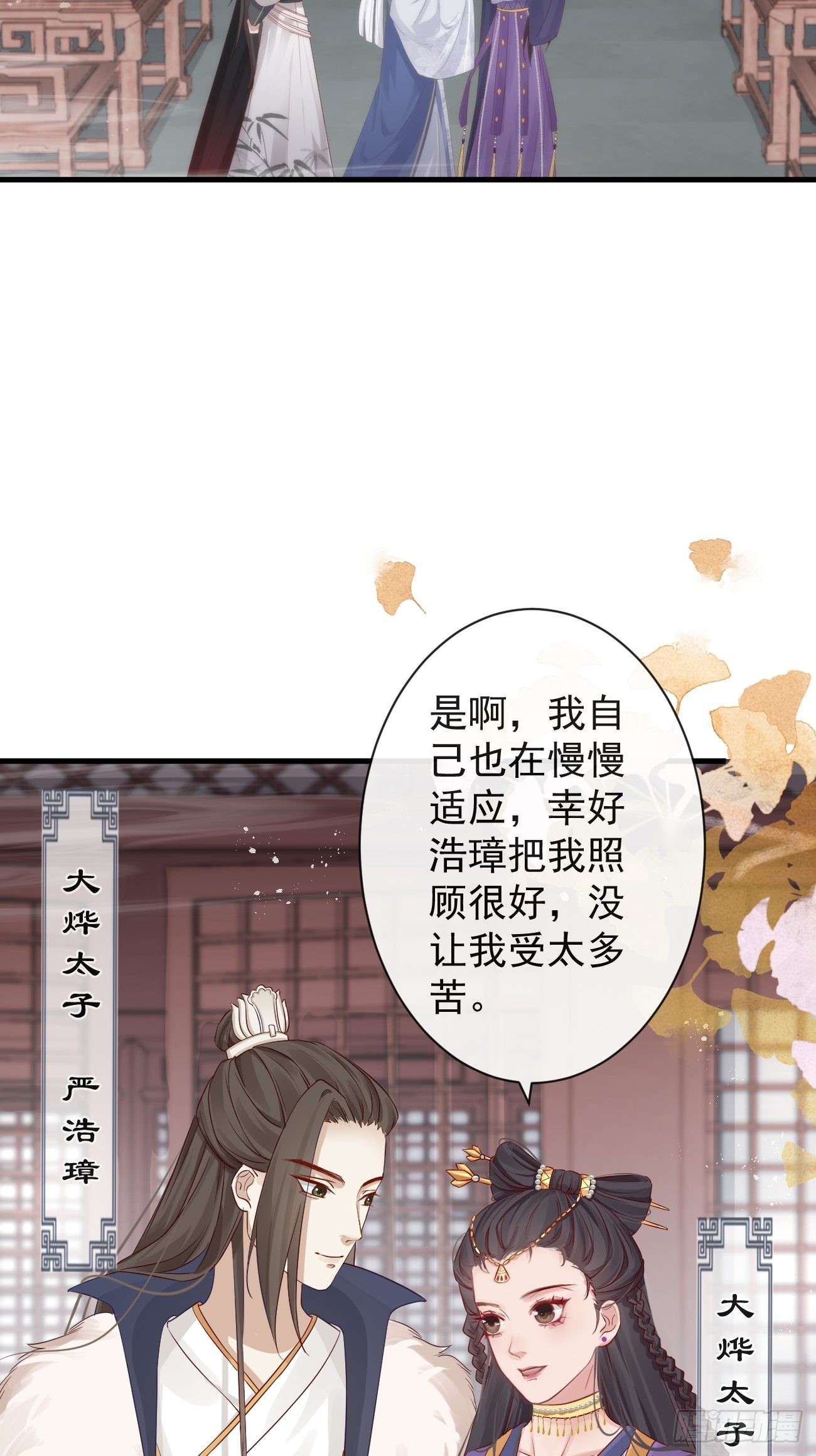 002 你不该来这里33