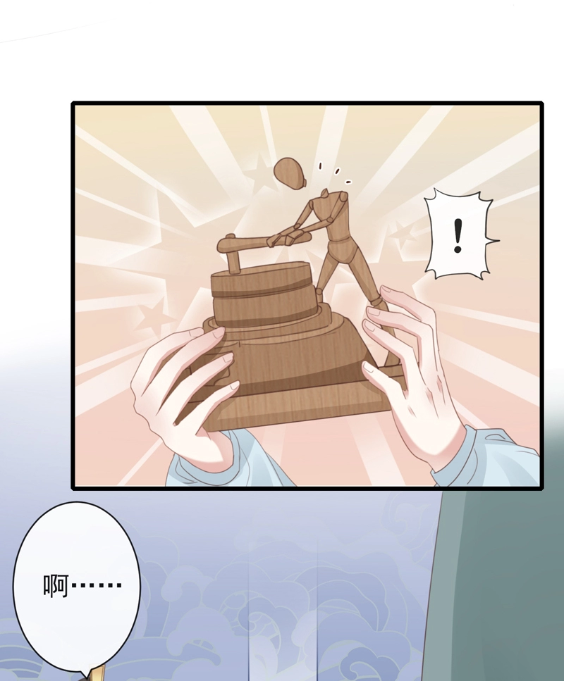 47-鬼推磨5