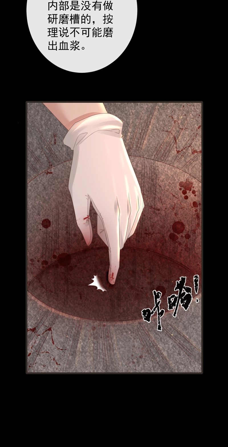 44-这就吃醋了？12
