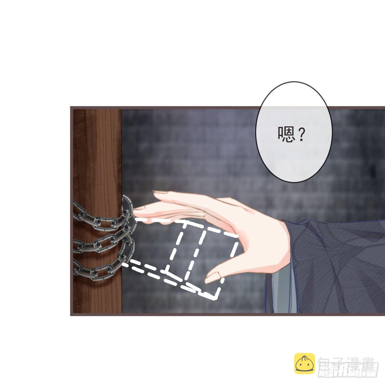 02-爱脸红的世子大人16