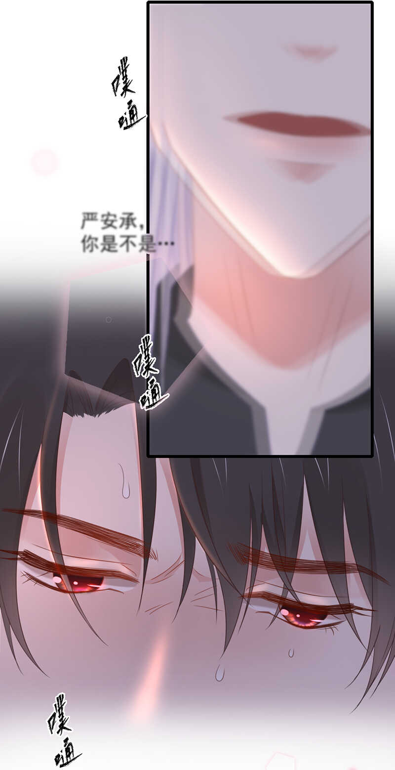 39-占完便宜就晕了8