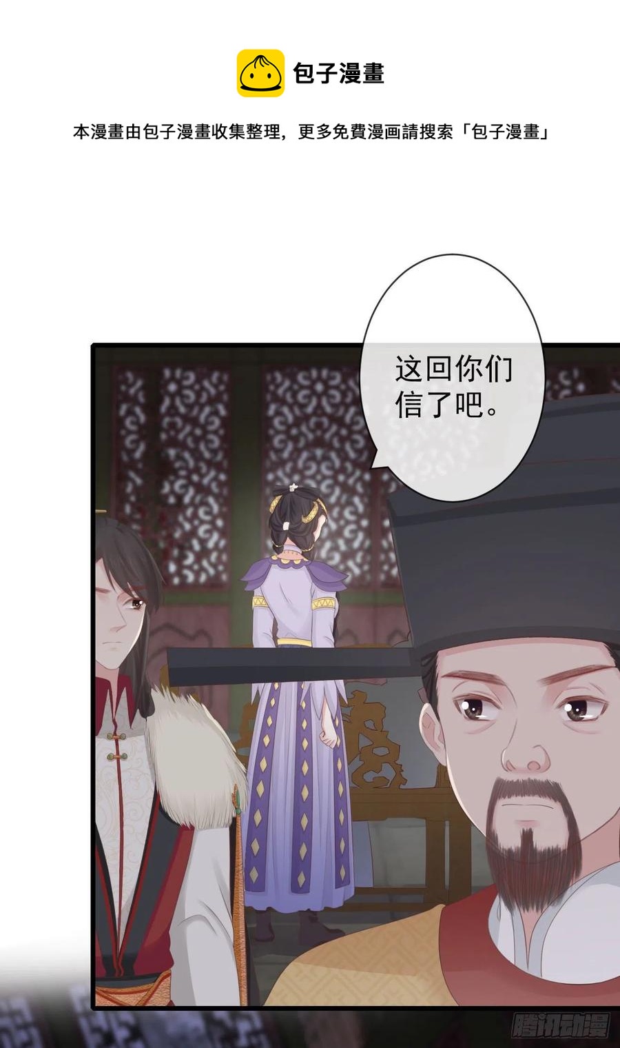 88-我们全家都很喜欢你3