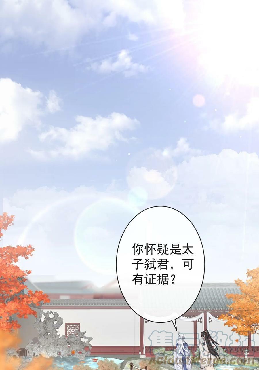 008-我只相信你0