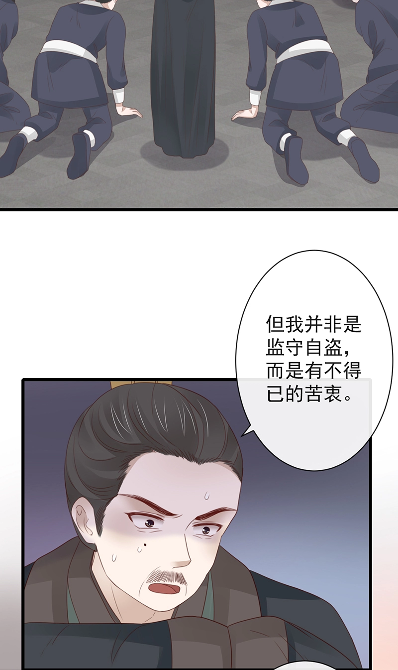 45-大有玄机25