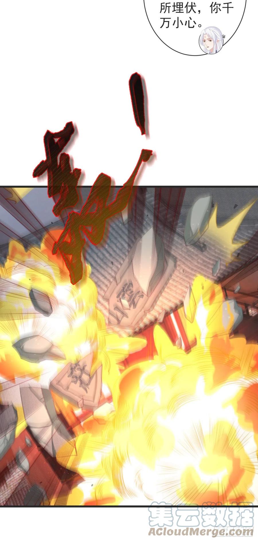 105-罗狐狸最近很奇怪2