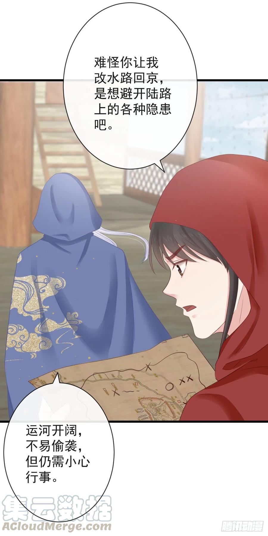 76-上古巫神28