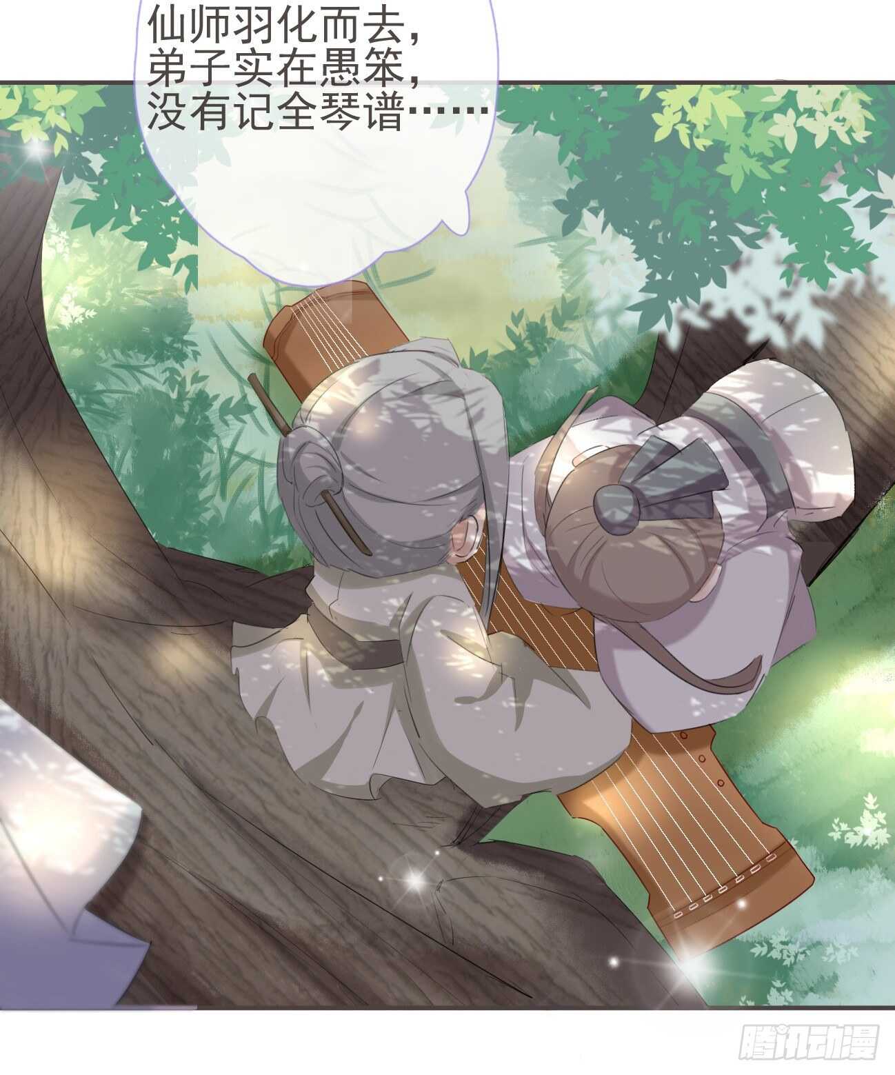 29-秘密武器24