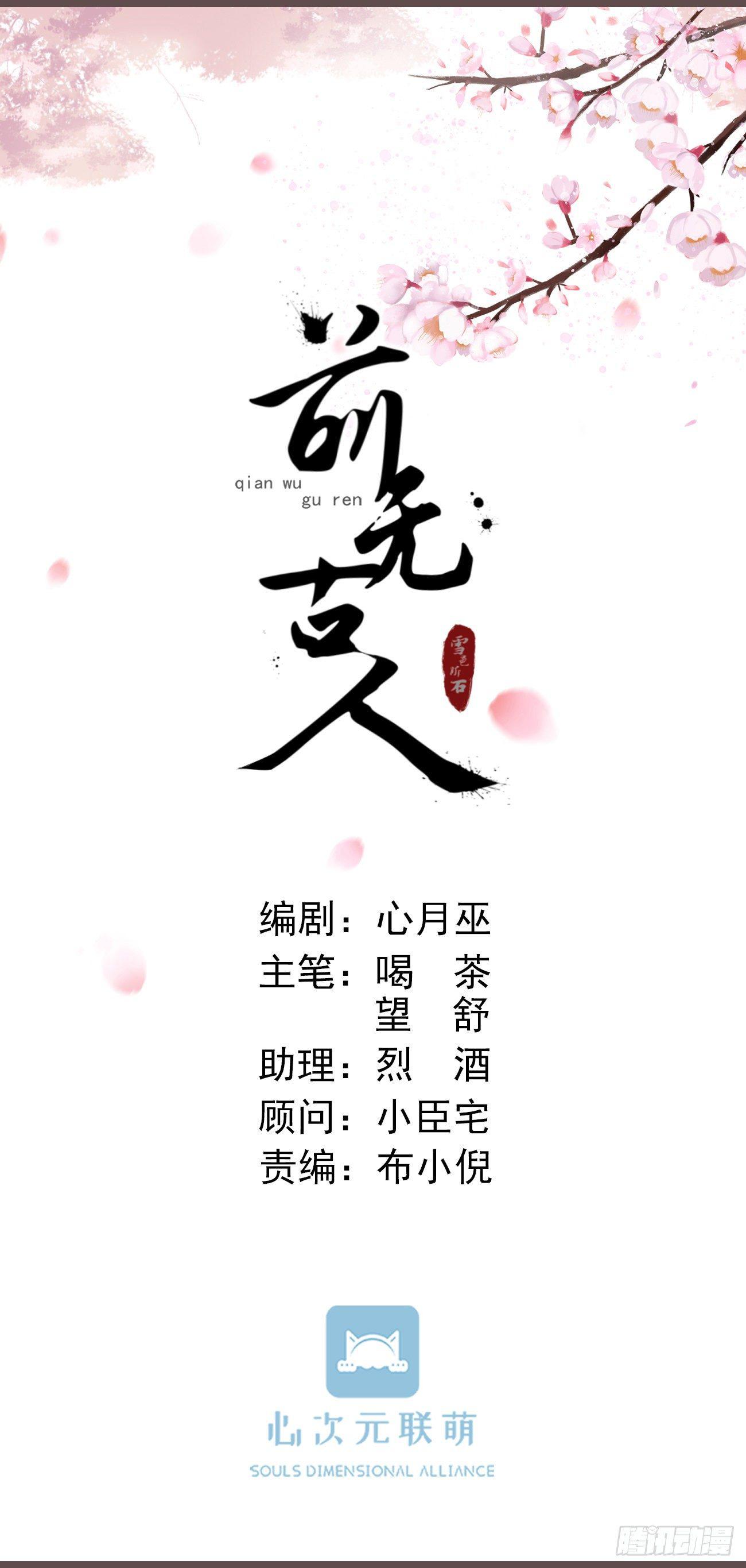 10-假的始终是假的14