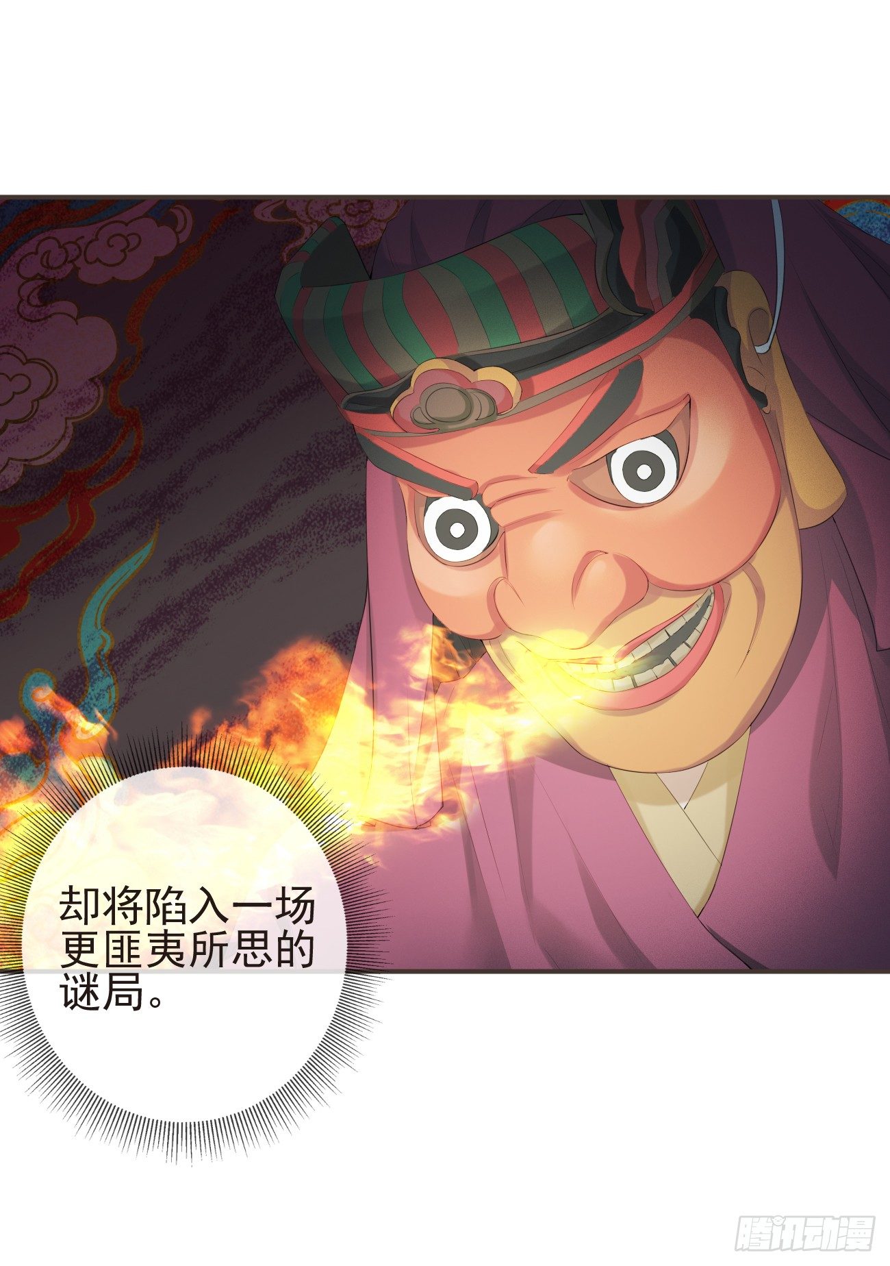 15-寻常人不敢动我23