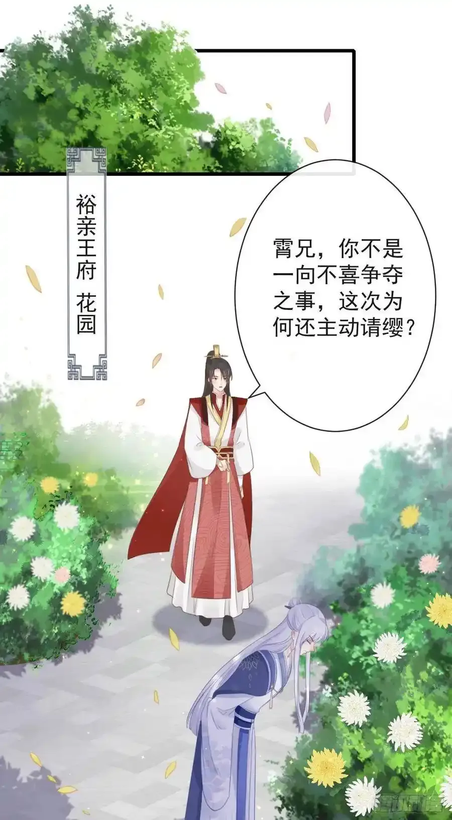 42-不觉得太生分了吗29