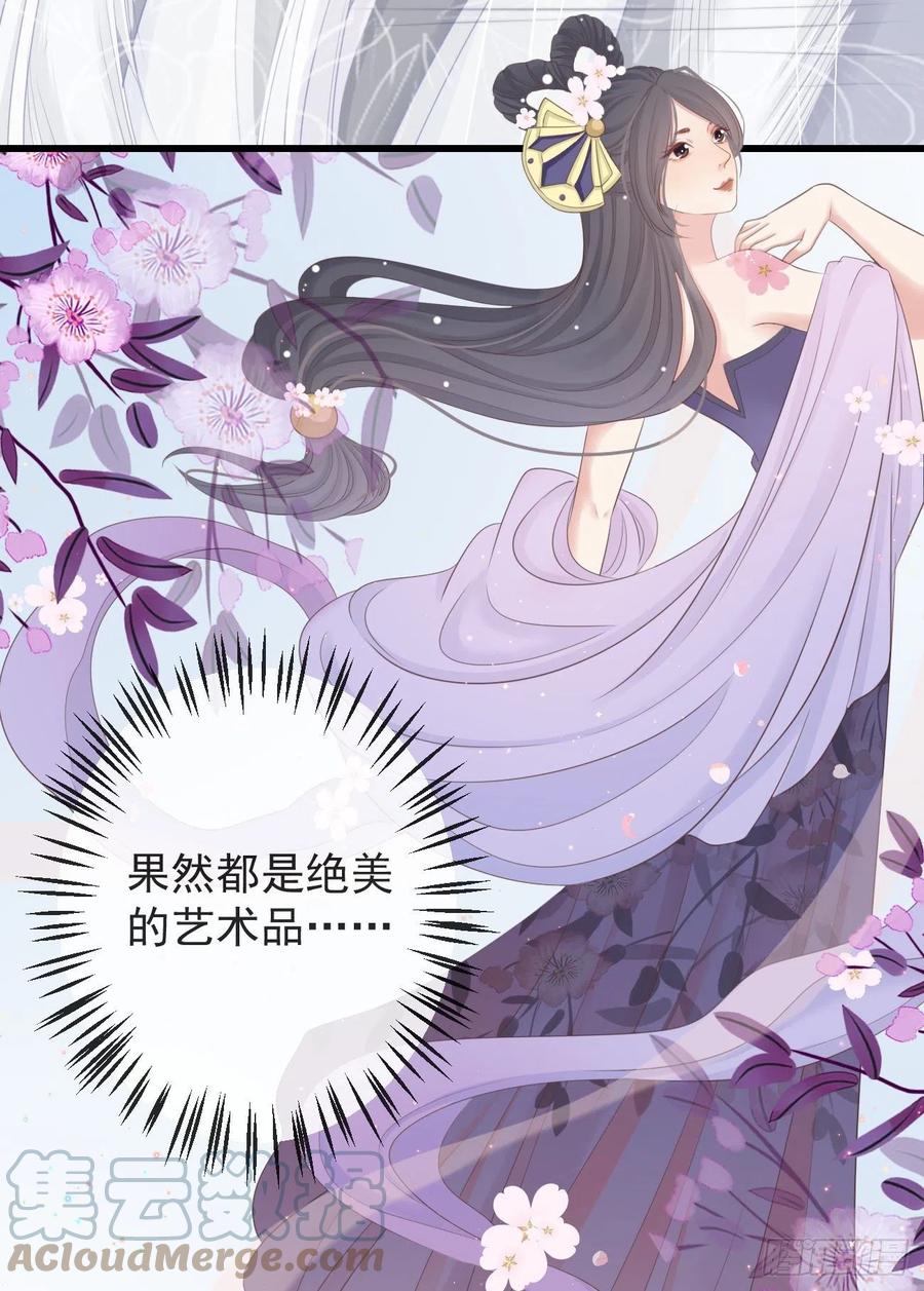 103-罗大人可看仔细了10