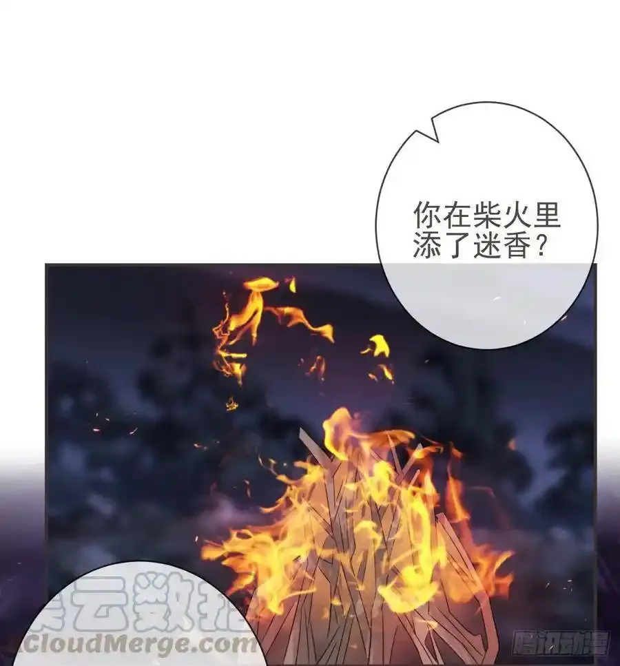22-殿下好偏心0