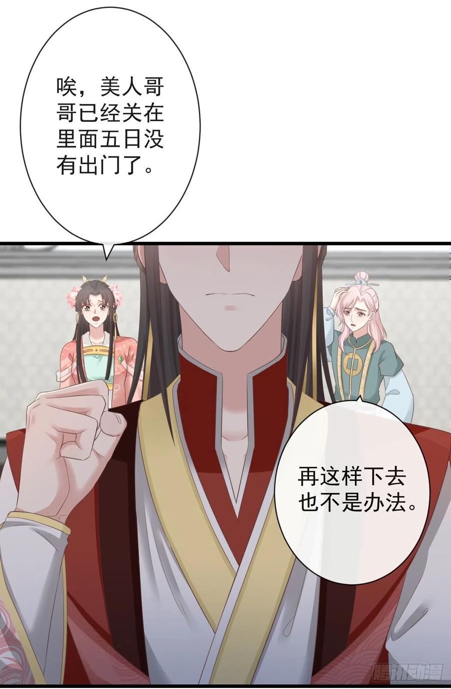 67-别怕，都交给我吧1