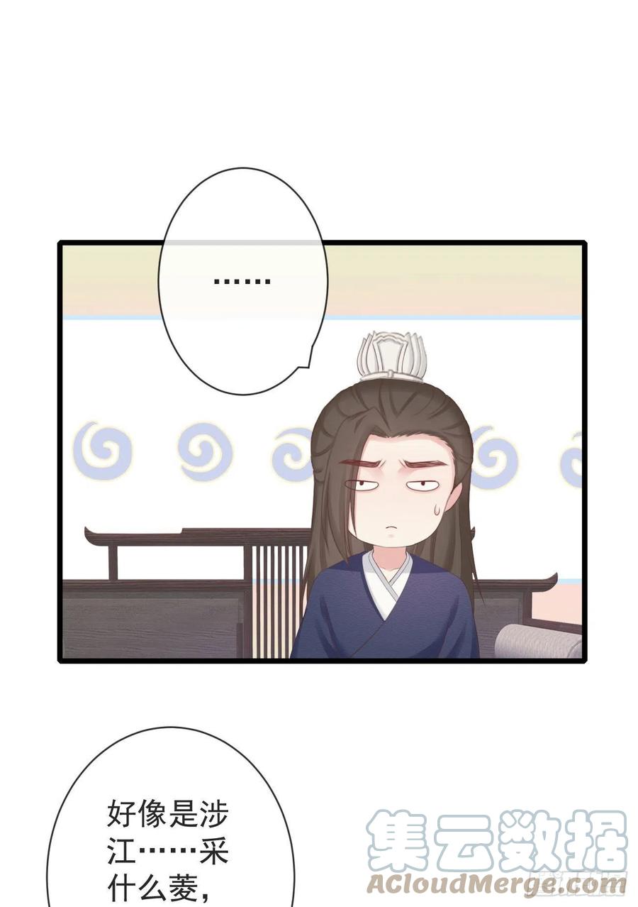 98-有美一人，在水一方28