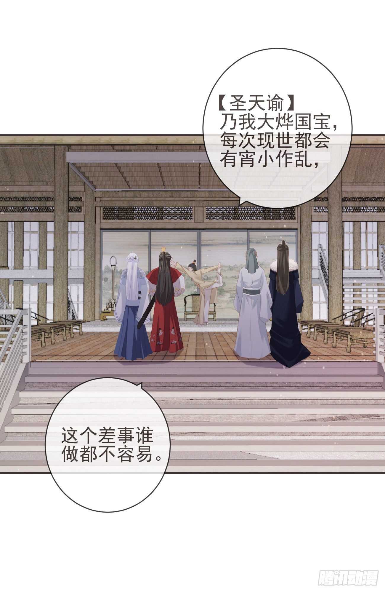 26-我和霄兄一直很好13
