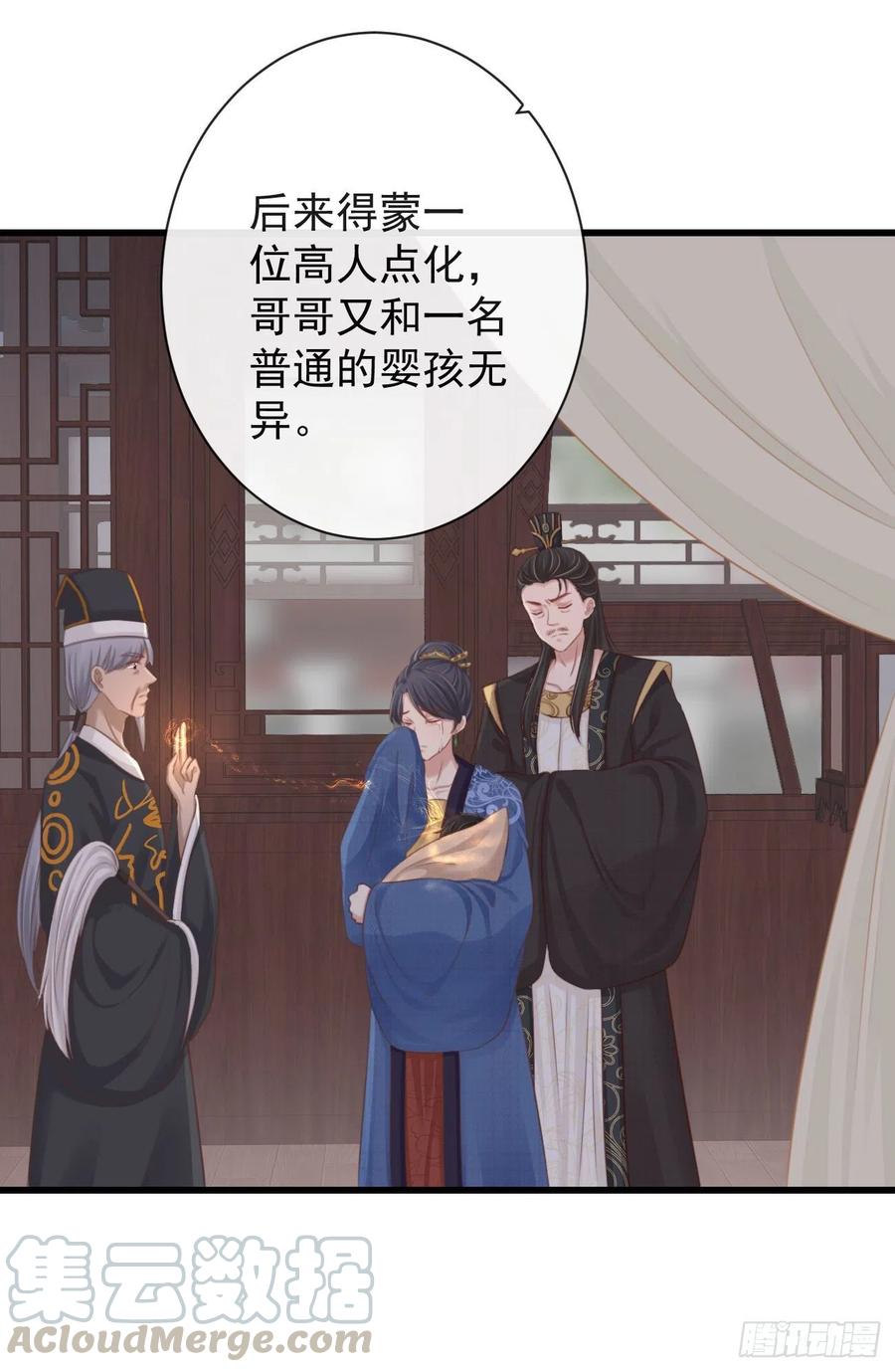60-天下至尊32