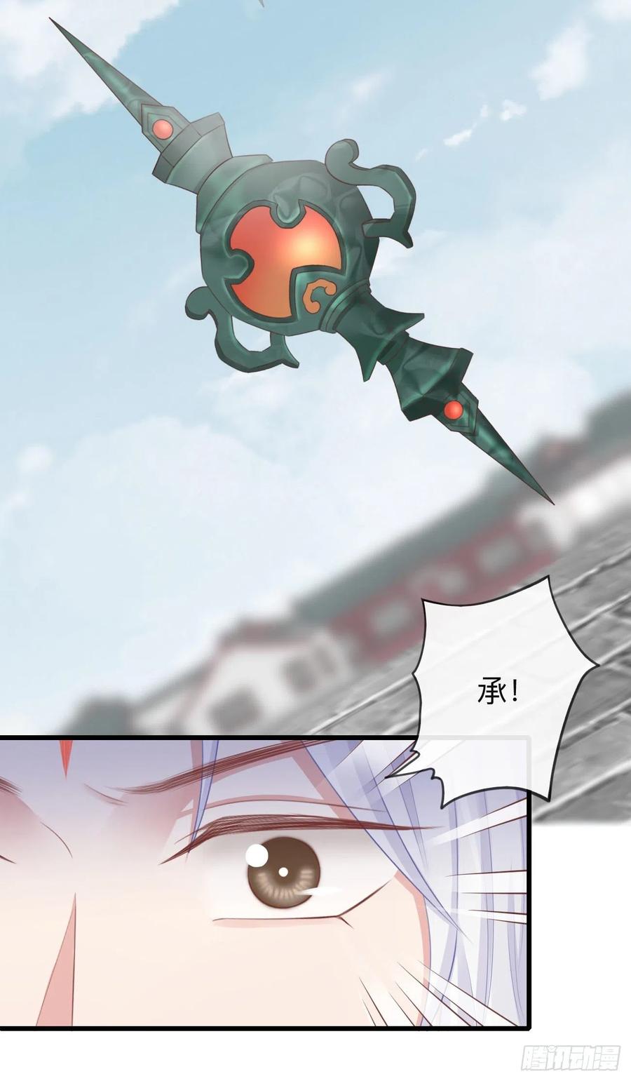 73-小心引火自焚17