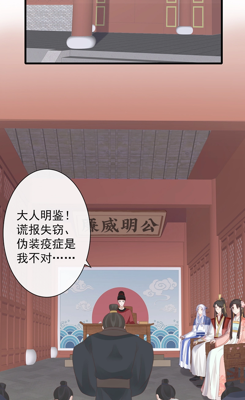 45-大有玄机24