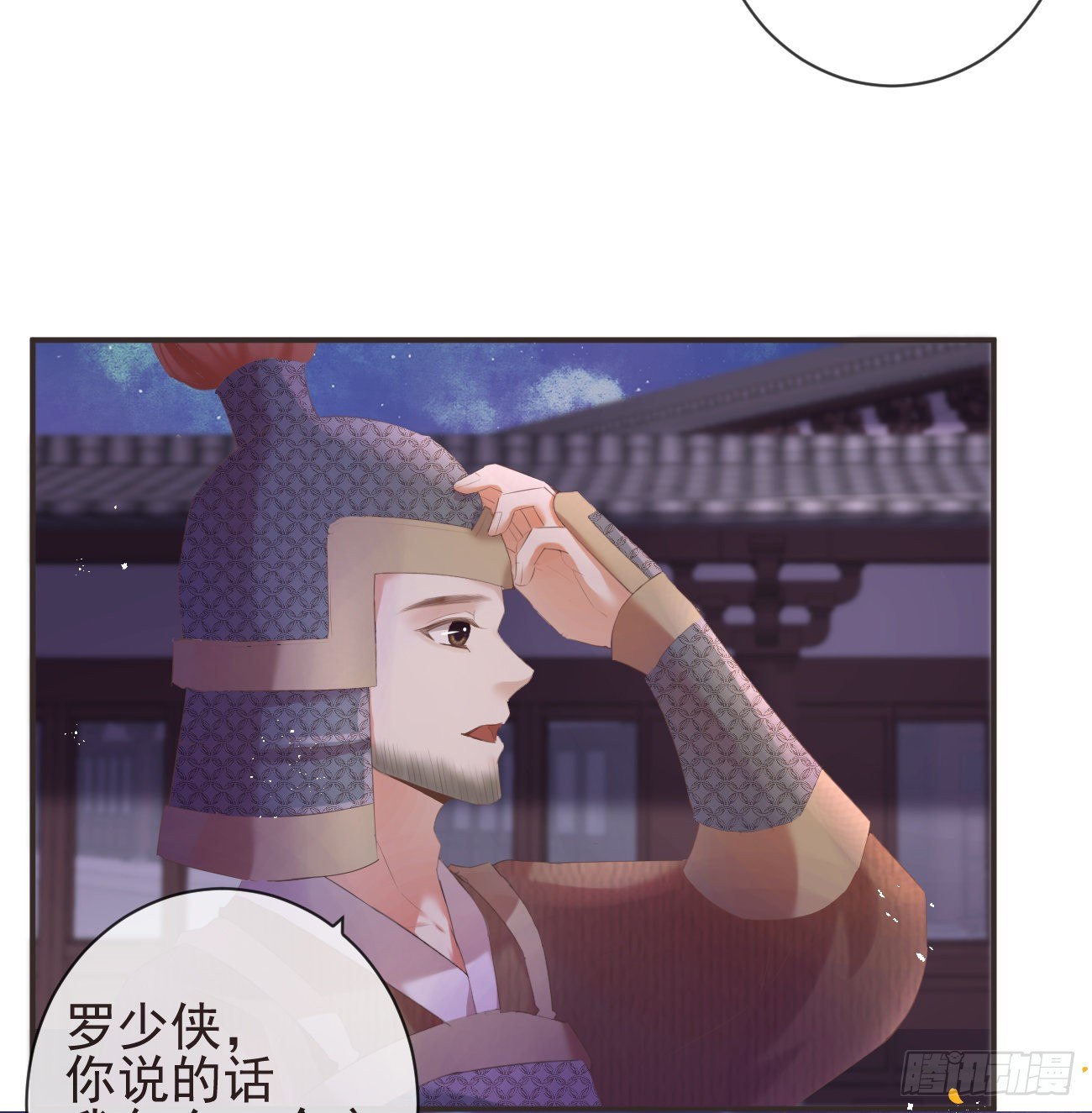17-月下飞仙25
