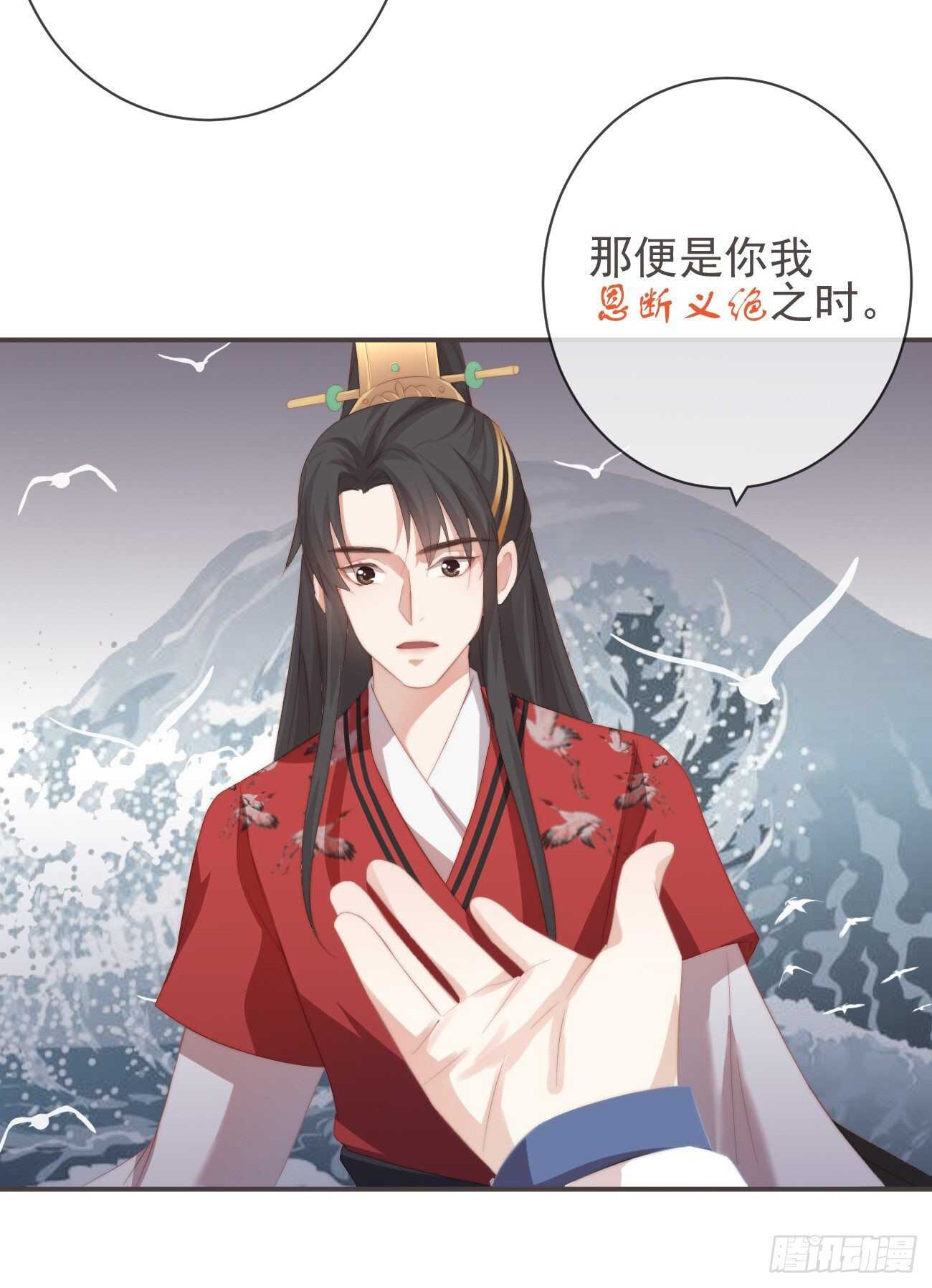 25-严安承，你竟敢！16