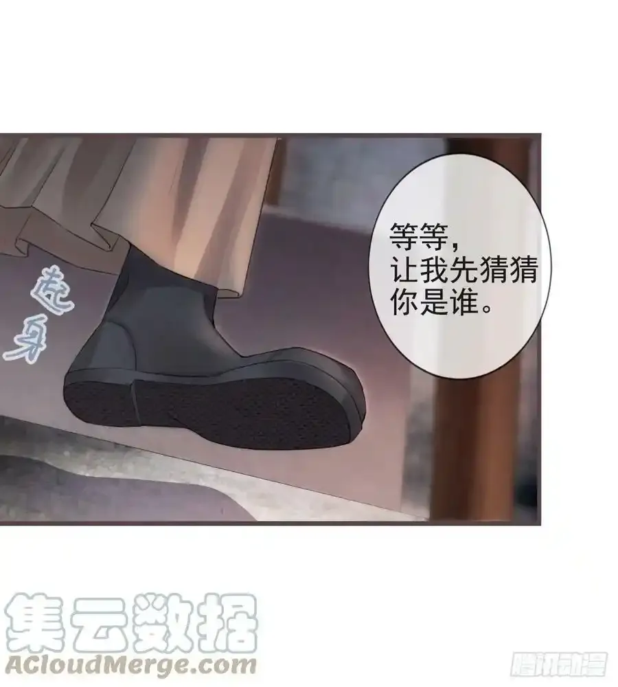 02-世子的交换条件2