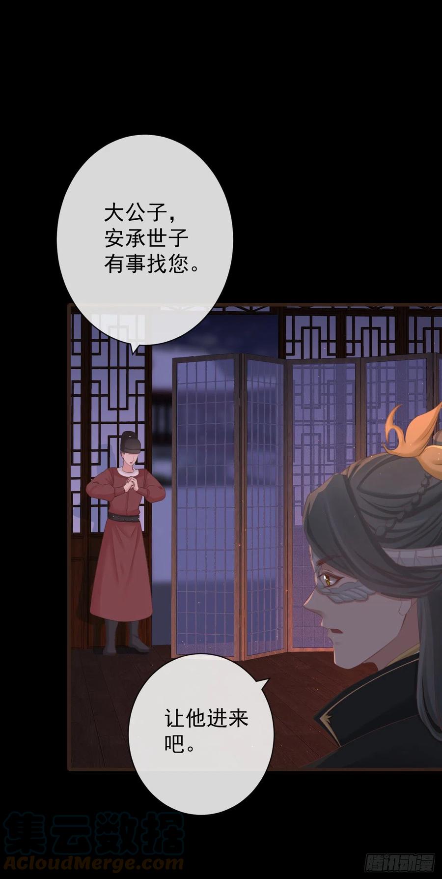 94-继续给我哭14