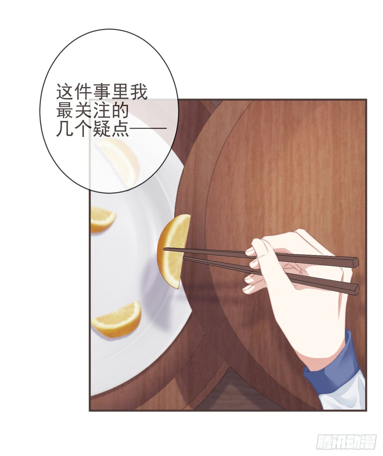 15-寻常人不敢动我3