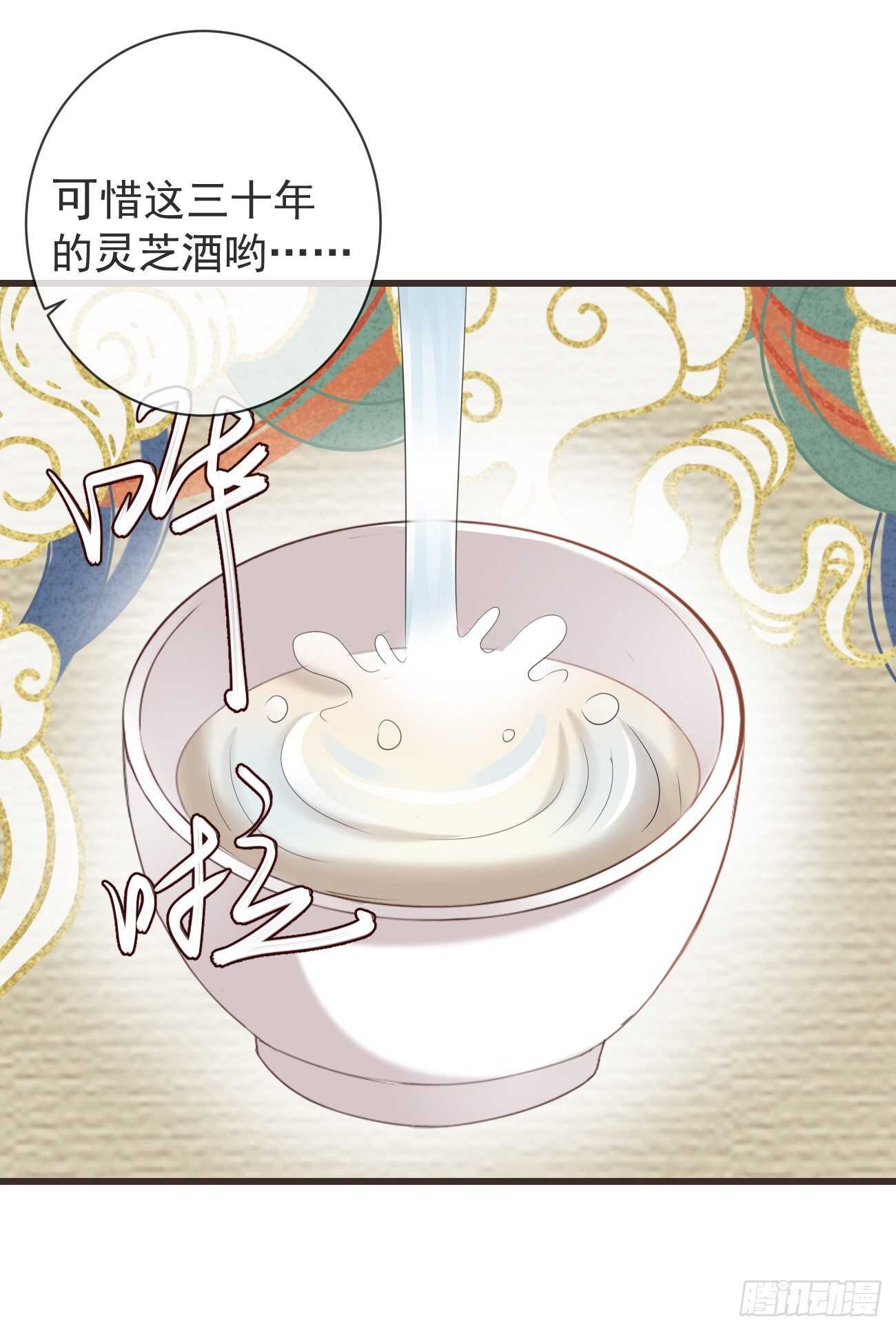 32-小的只是打酱油的19