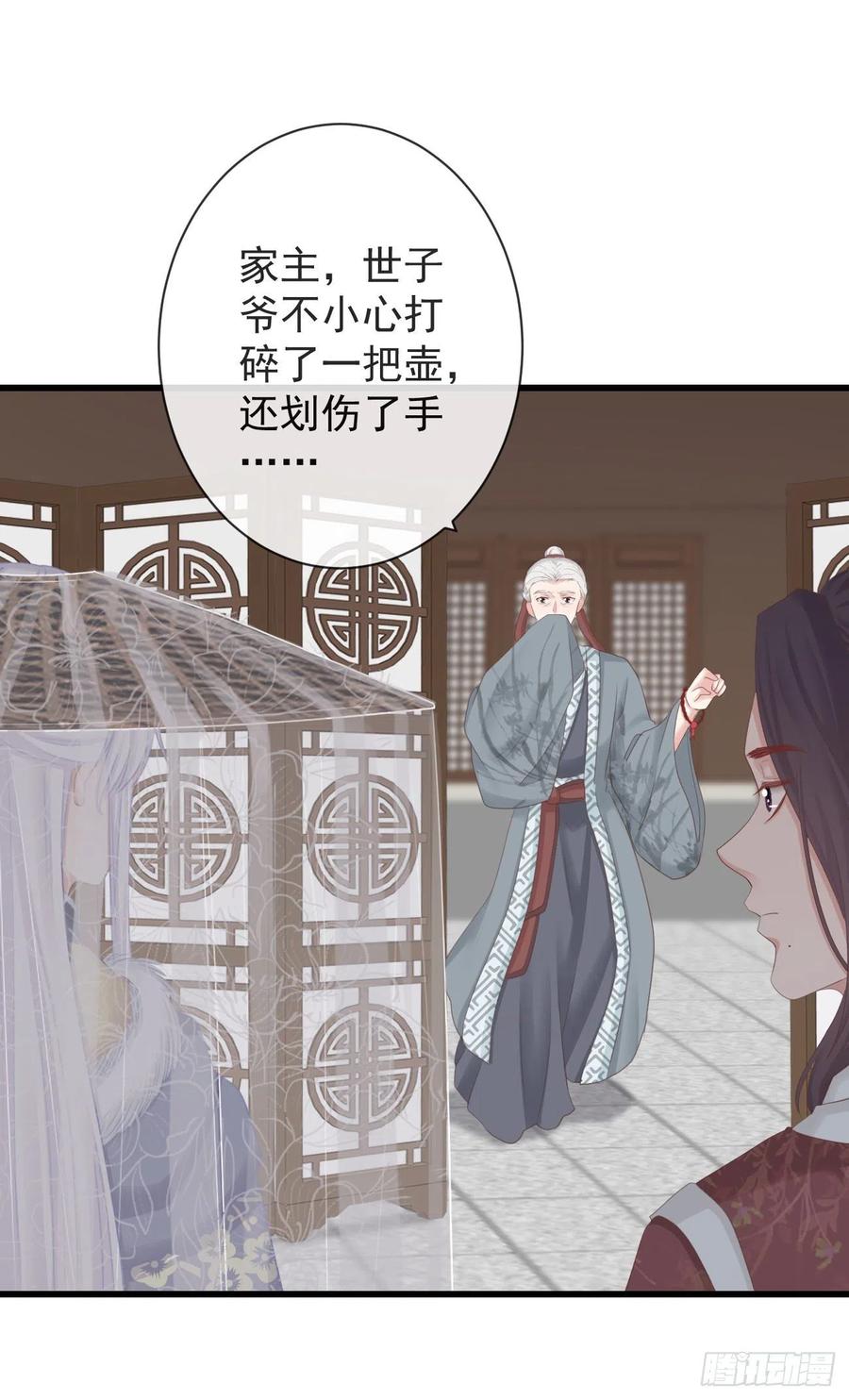 103-罗大人可看仔细了35