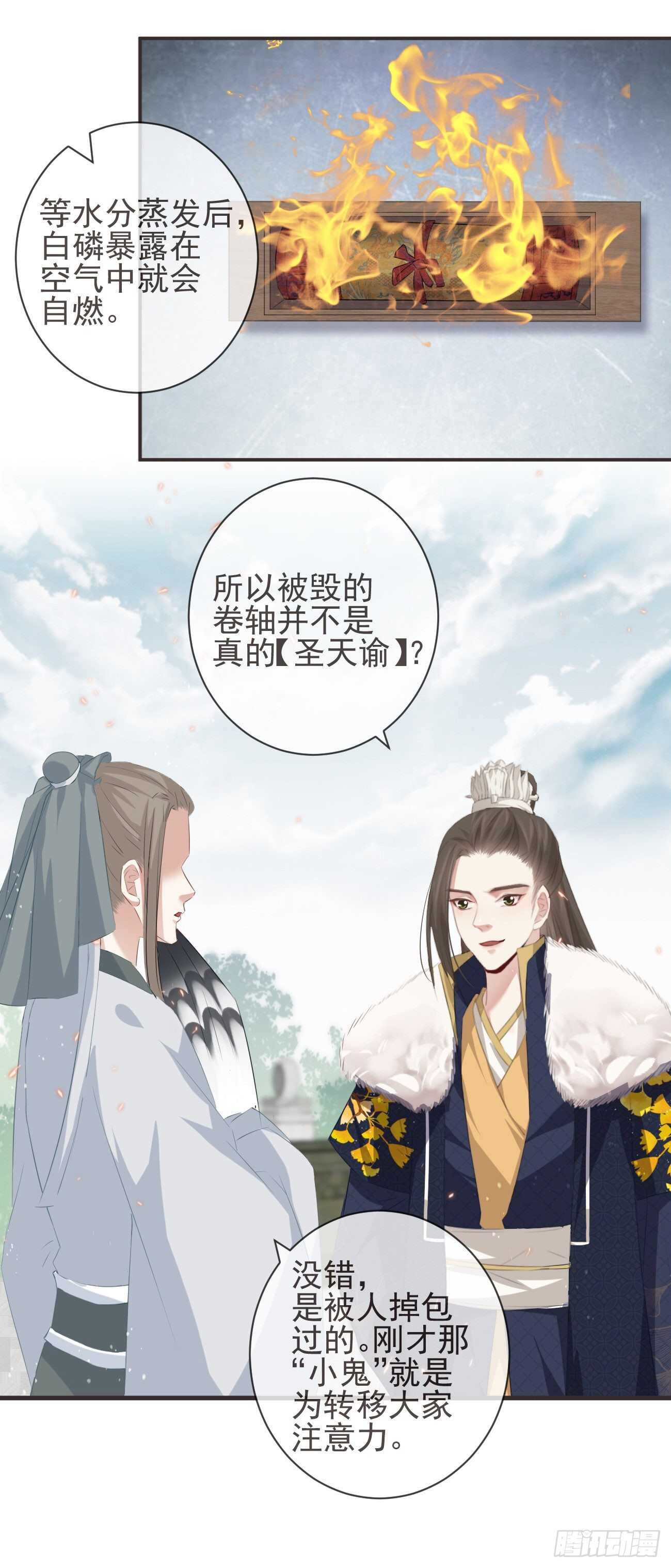 29-秘密武器9