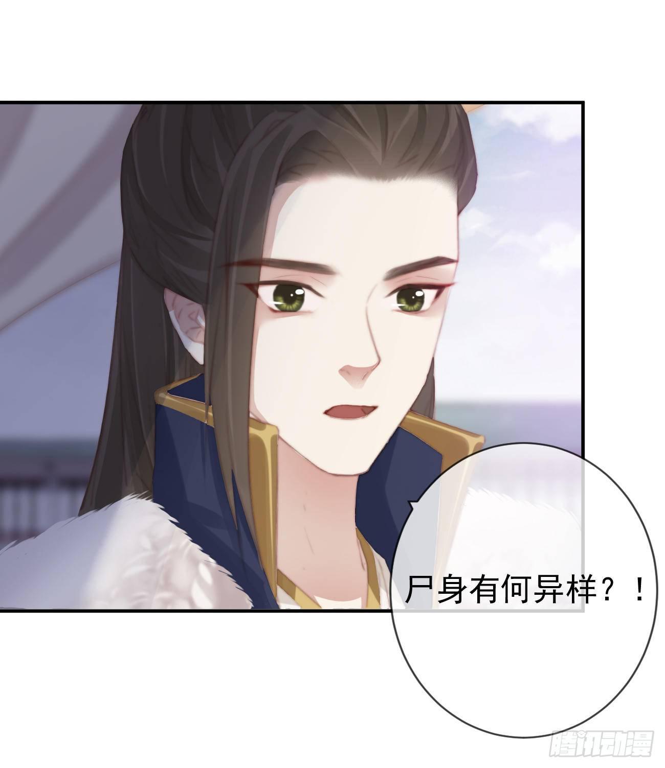 09-她，杀了她自己14