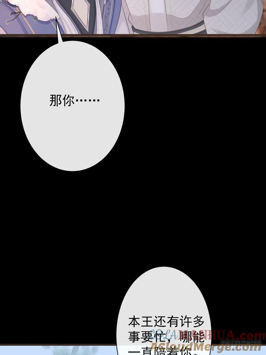 010-疑云重重21