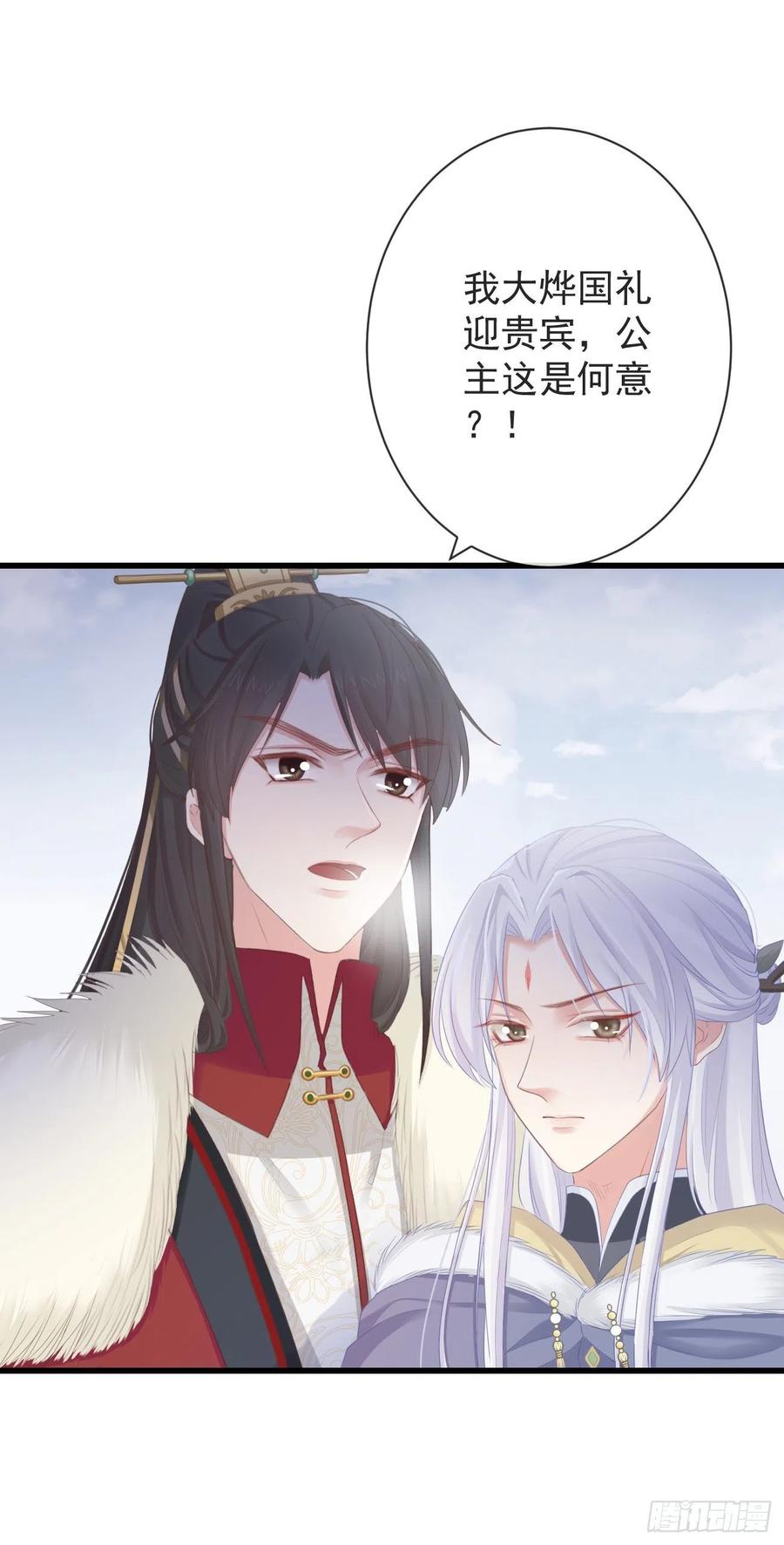 86-美人塑之谜13
