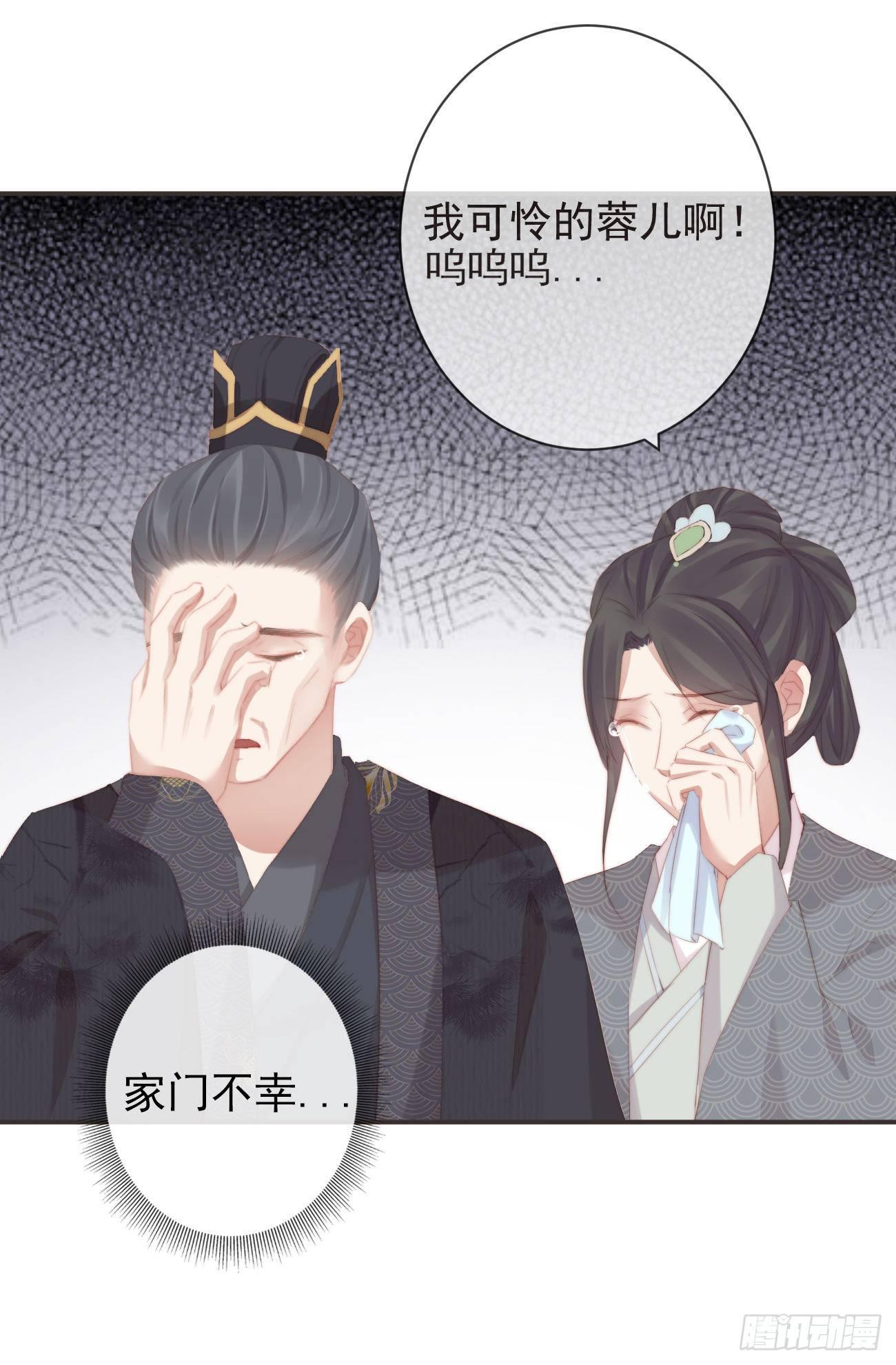 09-她，杀了她自己7