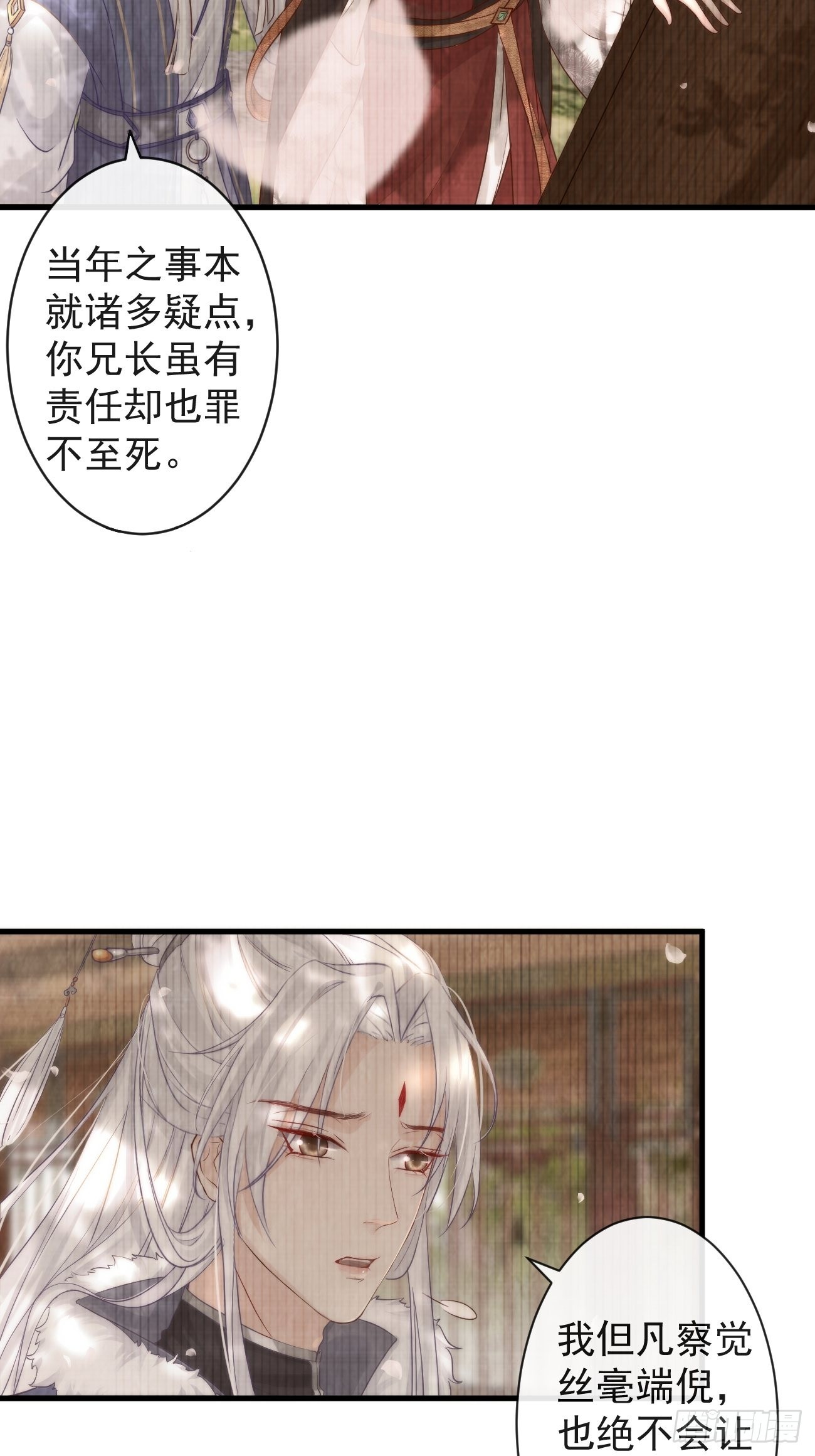 001 别来无恙18
