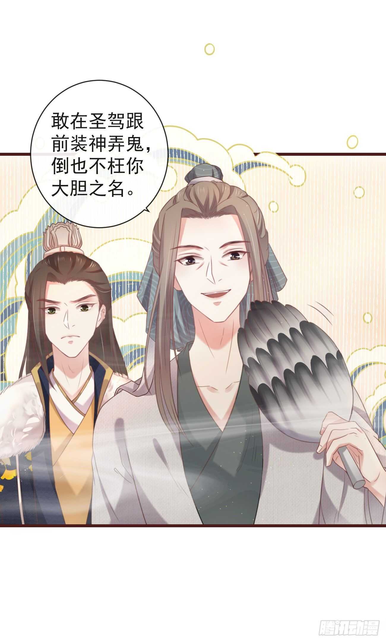 32-小的只是打酱油的4