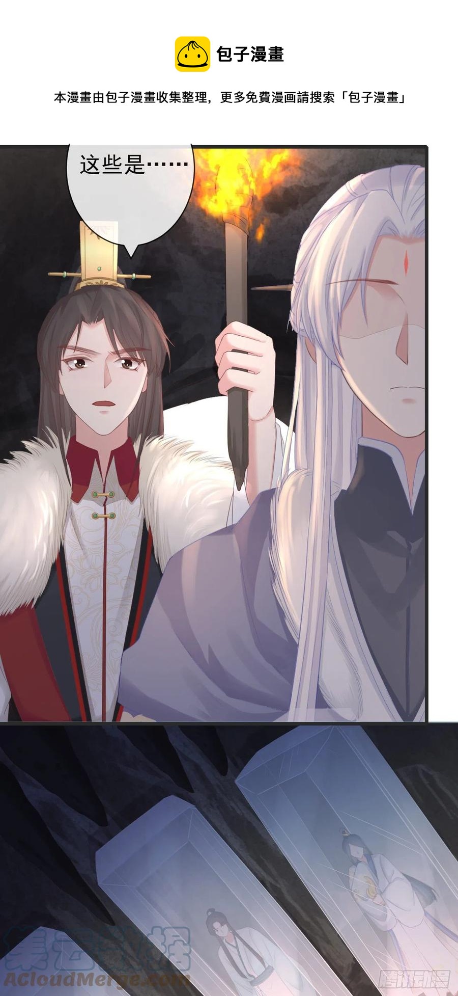 105-罗狐狸最近很奇怪28