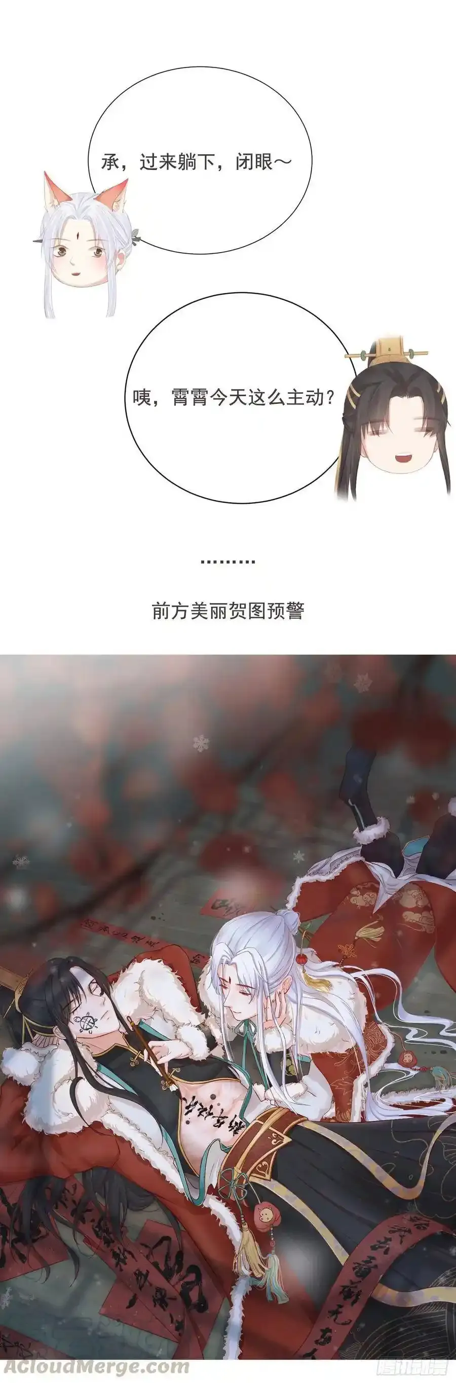 49-鬼工师40