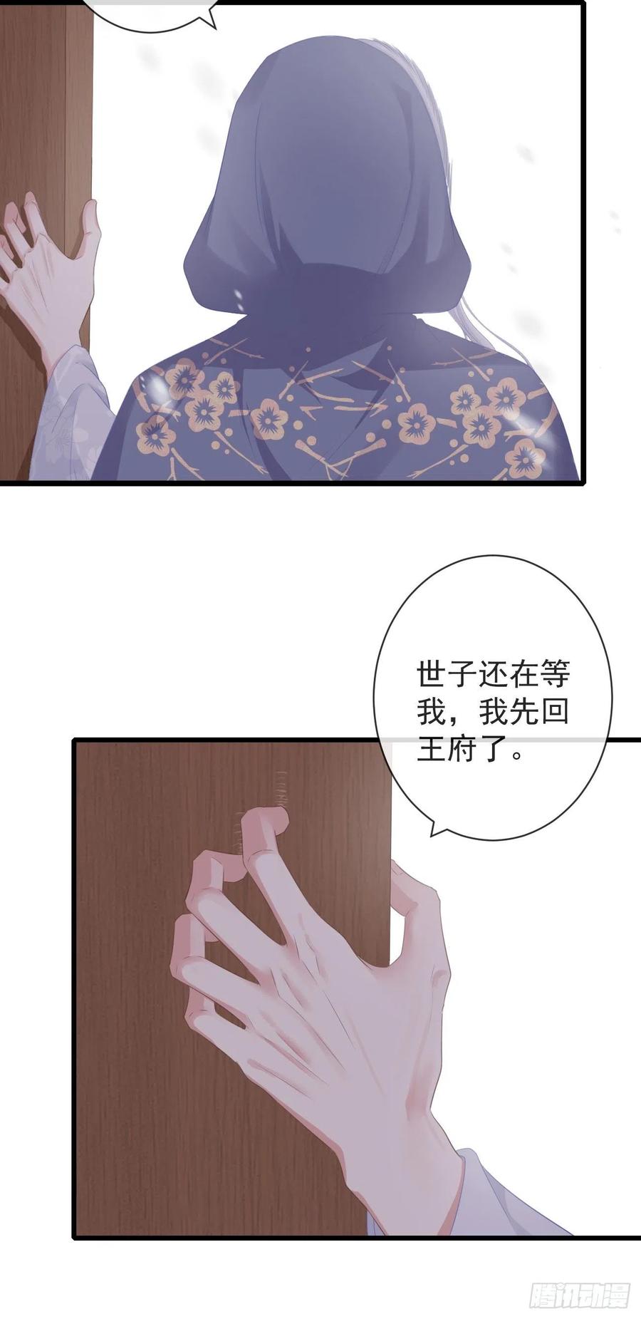 93-给我哭1
