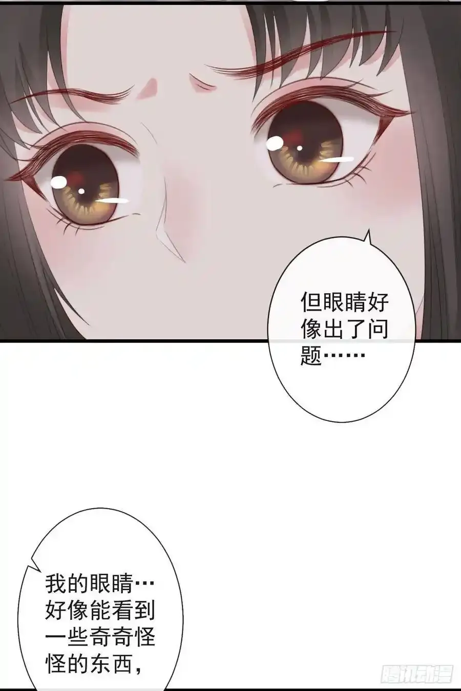 40-霄兄的唇好软15