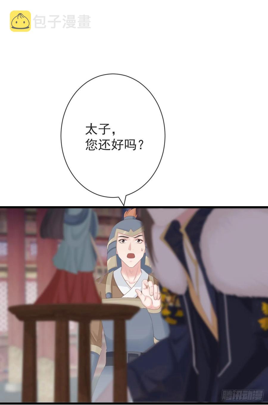 87-事情没那么简单31