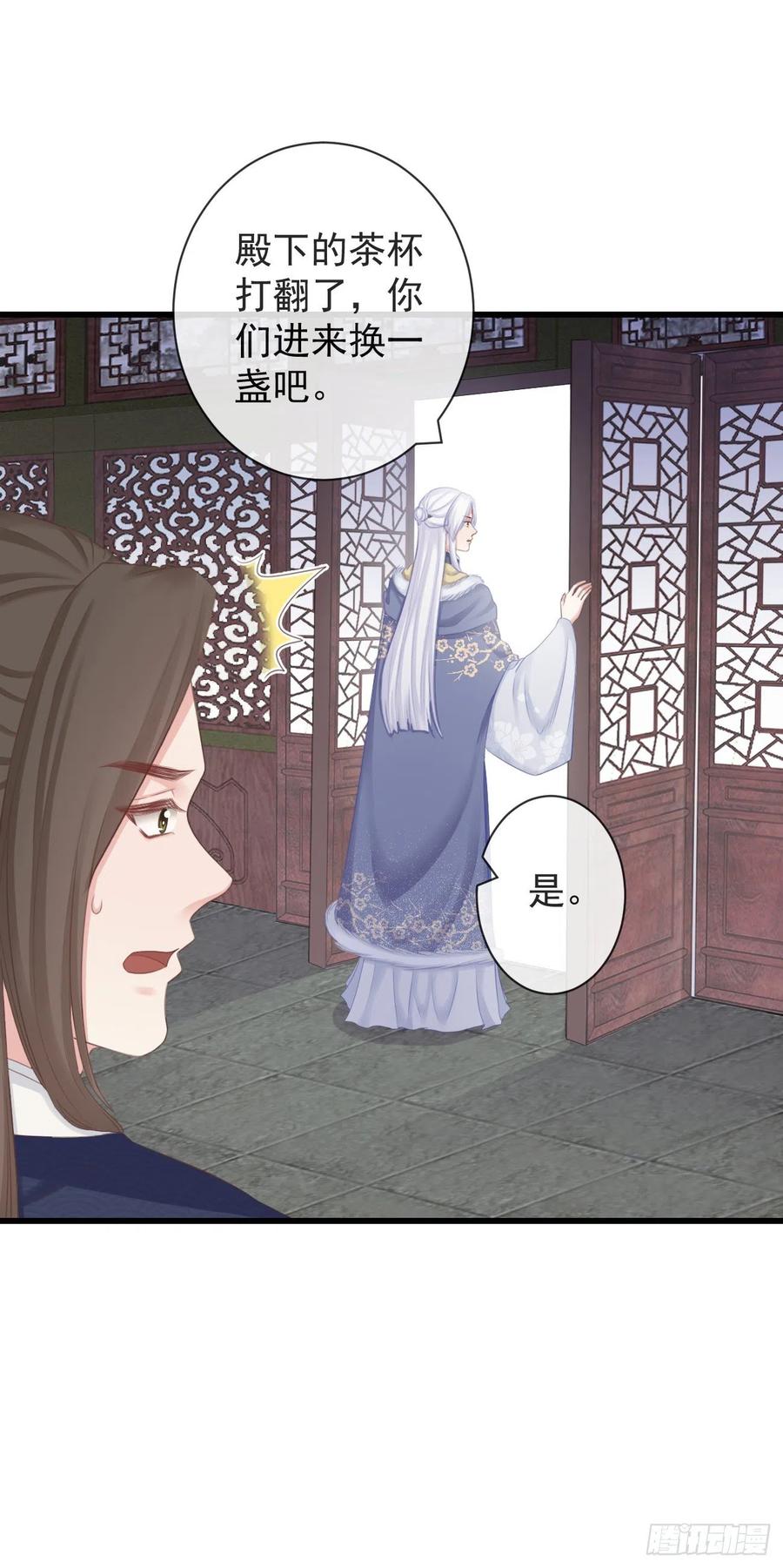 98-有美一人，在水一方7