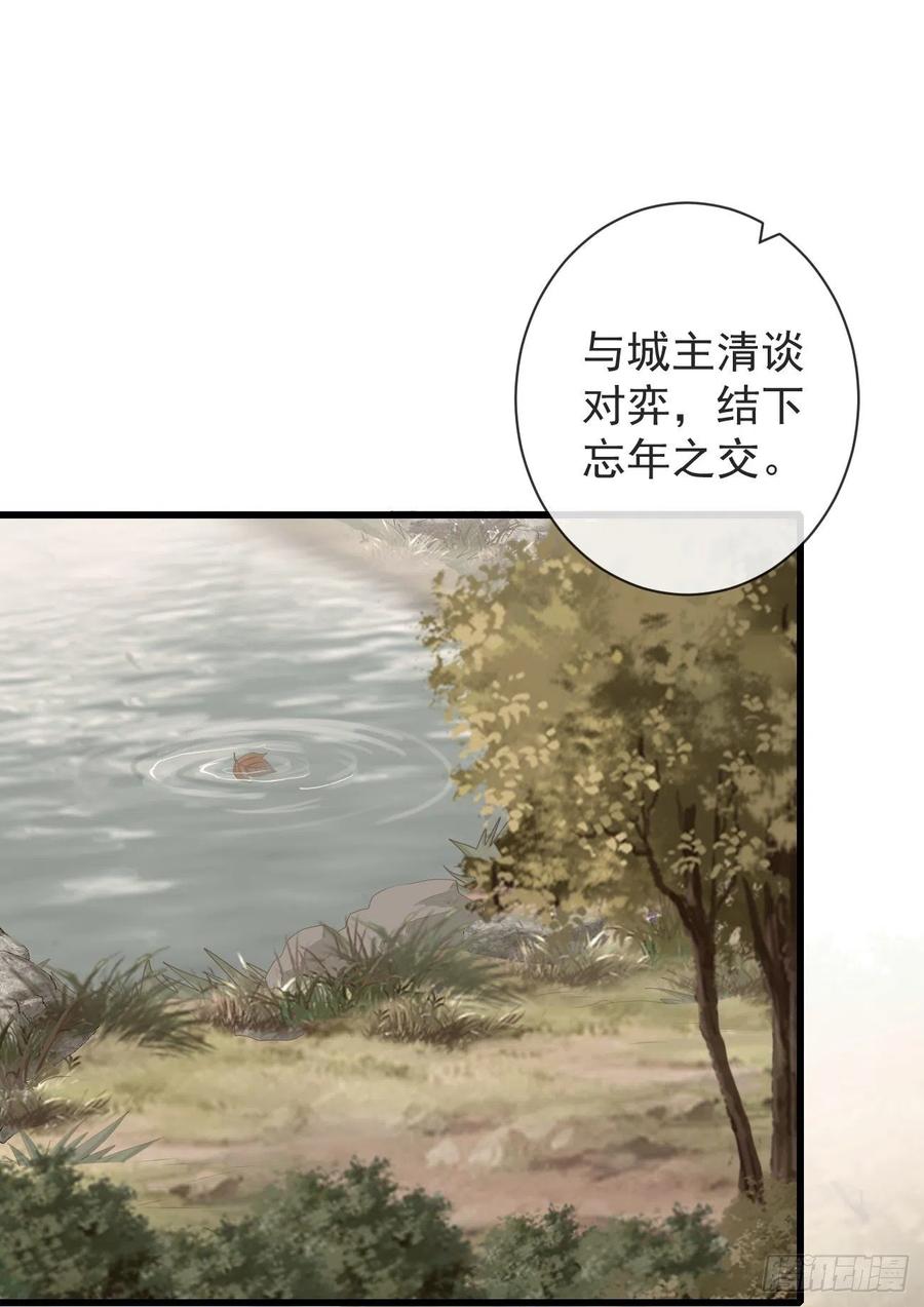 91-严安赫身边的人1