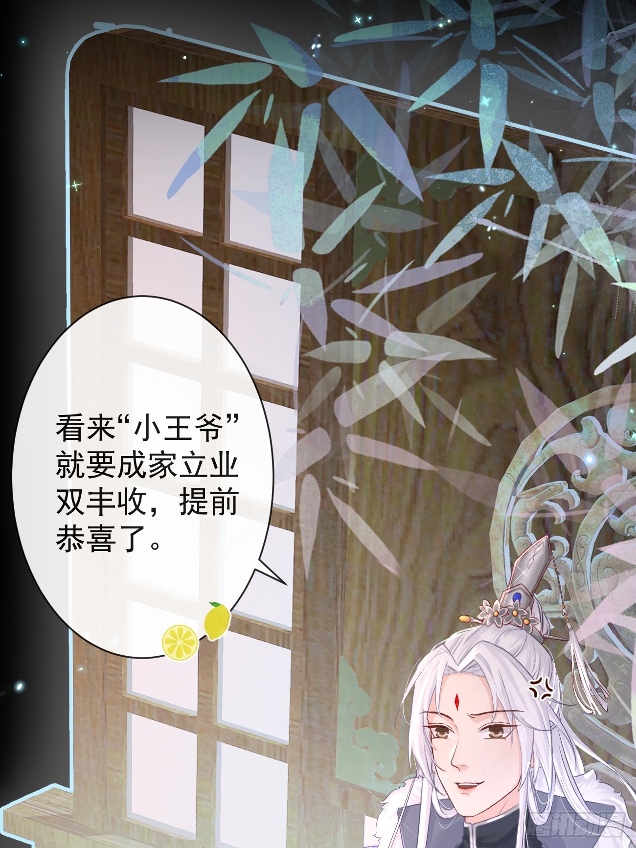 003 决裂33