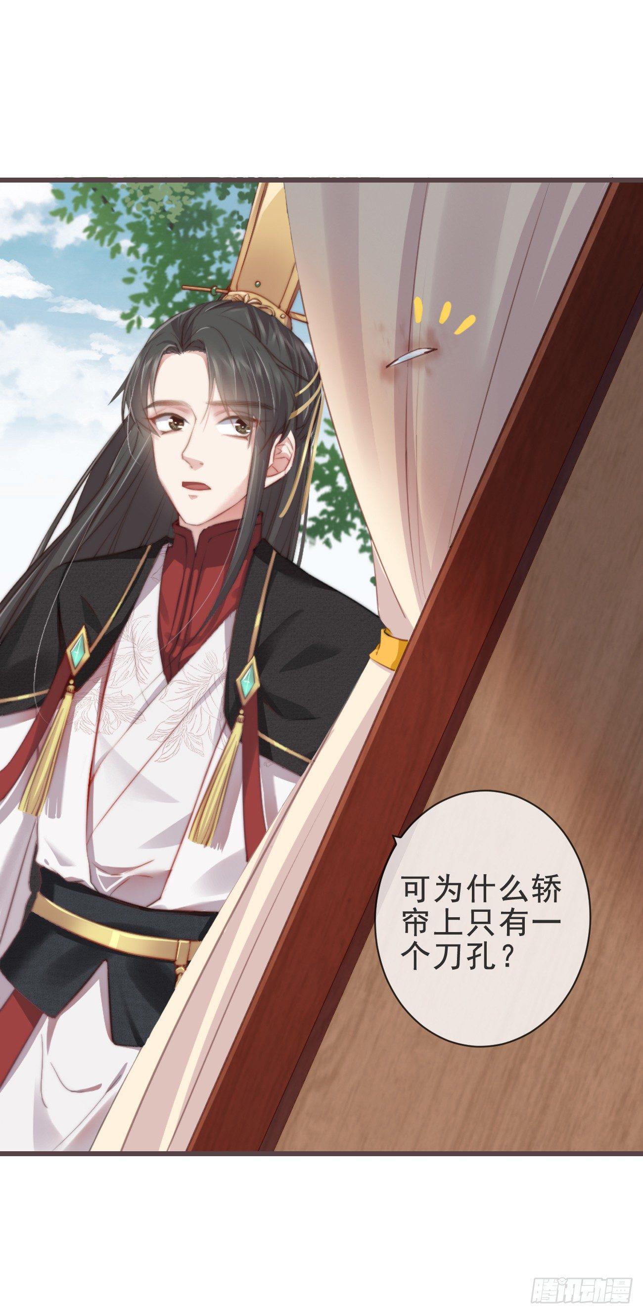 03-还原现场7