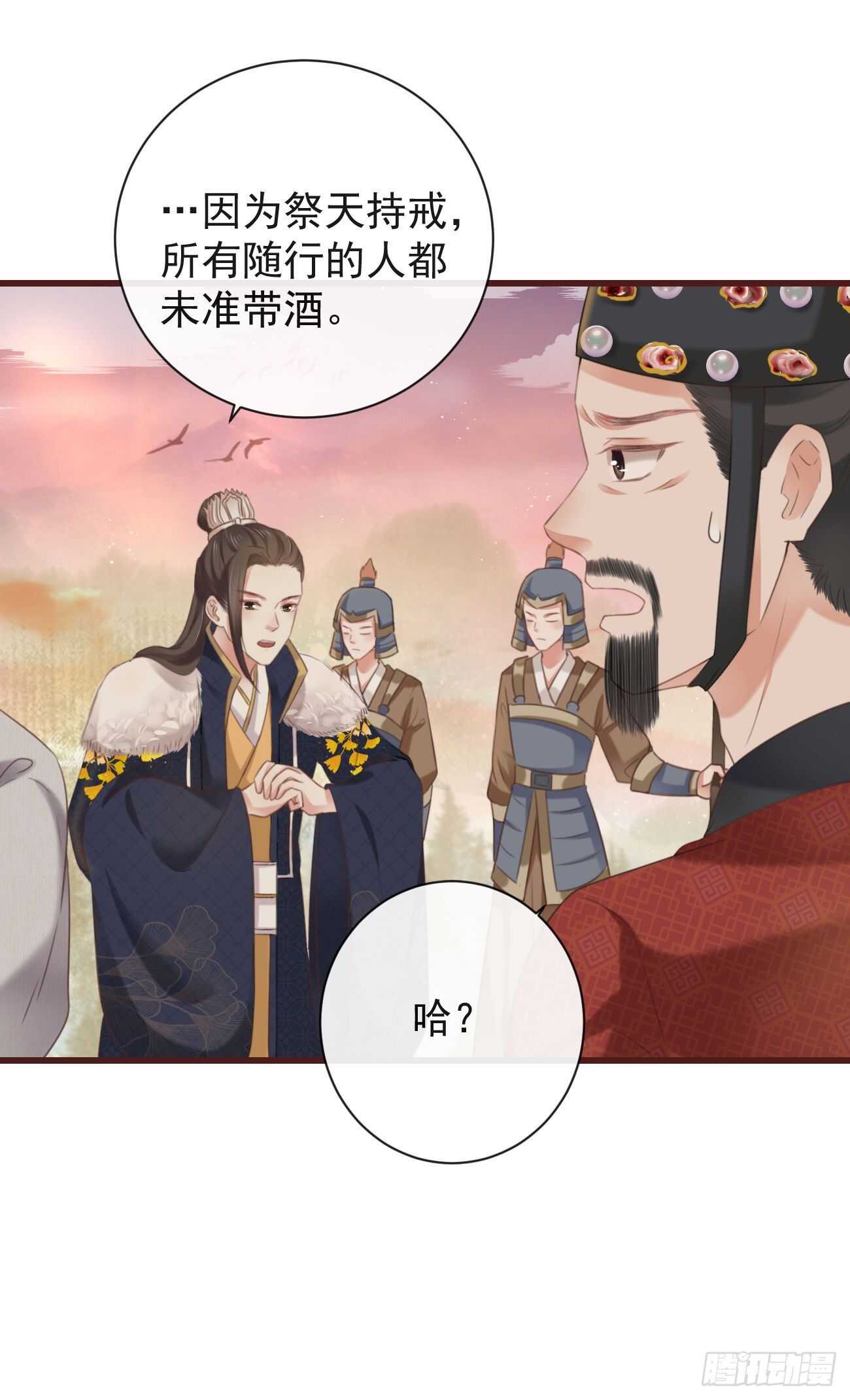 32-小的只是打酱油的13