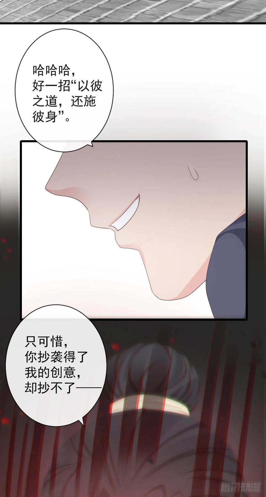 72-是他伺候我19